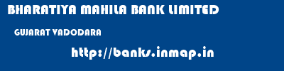 BHARATIYA MAHILA BANK LIMITED  GUJARAT VADODARA    banks information 